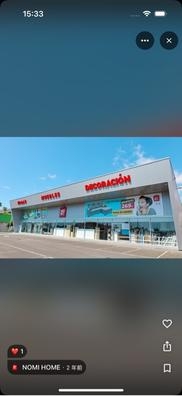 nomi mueble busco trabajadores