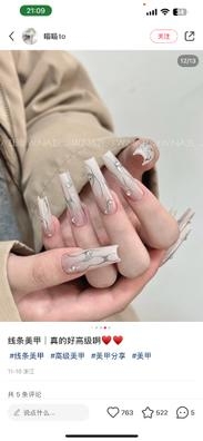 Manicurista