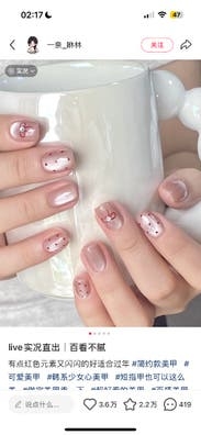Se busca personal para peluquería y uñas